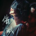 Dee Hsu