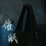 Dee Hsu