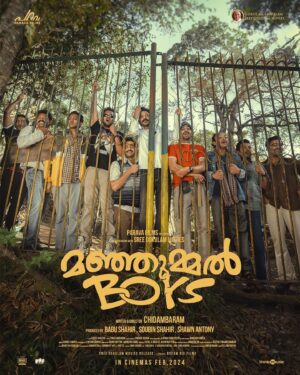 Deepak Parambol Instagram - @manjummelboysthemovie
@__chidambaram__
@paravafilms
@sreegokulammoviesofficial
@babu_shahir
@soubinshahir
@antony_shawn
@sreenathbhasi
@balu__varghese
@ganapathisp_official
@jean.lal
@deepakparambol
@abhiramradhakrishnan_
@arunthekurian
@khalidh.rahman
@vishnu_reghu_
@chanduveeyyy
@shyju.khalid
@sushintdt
@vİvek_harshan 
@ajayanchalissery
@masharhamsa
@ronexxavier4103
@binacan4516
@nitin_mick
@sarcasanam
@rohith_ks
@sksreerag
@nithin.k.p
@vaisakh_c_
@jinubro7
@thinkmusicmalayalam
@dreambig_films