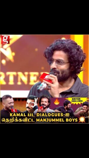 Deepak Parambol Instagram - #galattaawards #tamil #manjummelboys #kamalhasandilouges #dhasavatharam