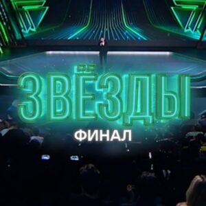 Denis Dorokhov Instagram - ФИНАЛ СЕГОДНЯ🌟

В 14:20 в VK Видео и в 21:20 на НТВ!

#регионы #шоузвезды #нтв #vkвидео #mediumquality #денисдорохов