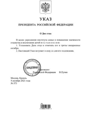Denis Maydanov Instagram - В России учреждён День отца! Это решение Президента поддерживают миллионы отцов и матерей всей страны. Оно, гармонично и точно вписываясь в череду установленных праздников - Дня матери, Дня защиты детей, Дня семьи, любви и верности, подчёркивает и новый этап в подходах семейной политики, где семья - это Папа, Мама, Дети! Совет отцов, многочисленные родительские организации с первых минут публикации Указа пишут и поздравляют нас с Анной Кузнецовой @anna_jurevna Сказать, что мы рады, - это ничего не сказать! Но теперь в Государственной Думе, выполняя поручение Президента, нужно продолжить этот подход в конкретных решениях и законодательных инициативах с акцентом государства на здравоохранение мужчин! С наступающим Днём отца! И работаем дальше! 💪🔥❤️🤝

#ДенисМайданов #Россия #АннаКузнецова #ДеньОтца