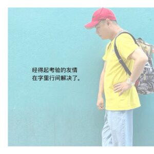 Dennis Chew Instagram - #周公语录 #MrZhouquote