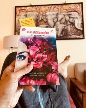 Dev Mohan Instagram - Hydrangea 🌸

#lajojose #reading