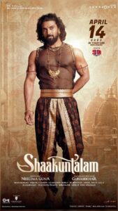Actor Dev Mohan HD Instagram Photos and Wallpapers April 2023