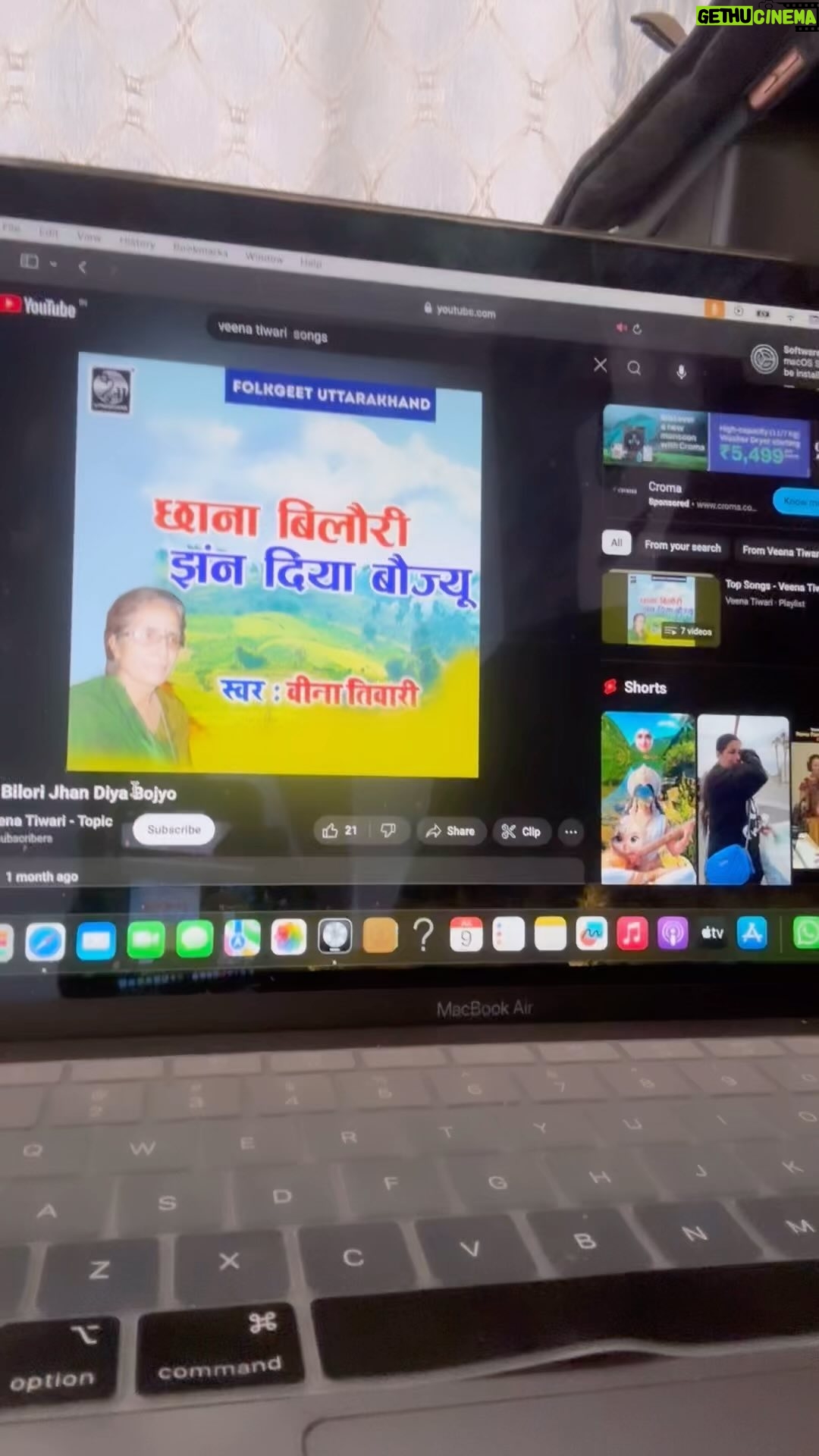 Dev Negi - 630 Likes - Kumauni folk
Chhana bilori original tune &
Originally sung by श्रीमती वीना तिवारी जी
#kumauni #kumaunisong #kumaunifolk 🙏