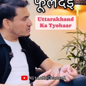 Dev Negi Instagram - Phooldei tyaar: uttarakhand ka ek khubsurat tyohaar hai and here bollywood singer @devnegilive talks about and sings this song jisey unhone #salmankhan ke liye gaaya tha. Spreading #uttarkhand ka pyaar poori duniya mein. 
#reels #reelsinstagram #bollywood #pahadi #pahadisong #mainpahadi #beingpahadi #reelitfeelit #radiowalanitin #reel #salmankhanfans