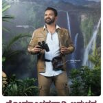 Dhananjay