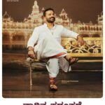 Dhananjay