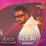 Dhananjay