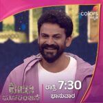 Dhananjay