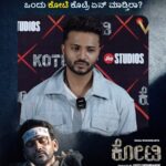 Dhananjay