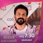 Dhananjay