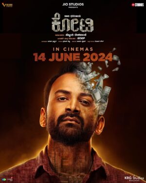 Dhananjay Instagram - Excited to Release #kotee across Karnataka on June 14. The relationship with @dhananjaya_ka extends. Thanking @officialjiostudios & @parameshwargundkal for this opportunity. Release through @krg.studios