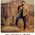 Dhananjay
