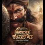 Dhananjay