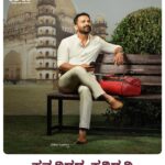 Dhananjay