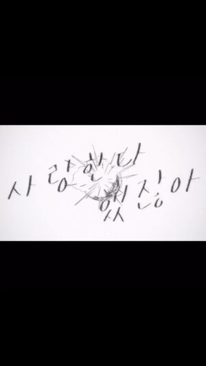 DinDin Instagram - 딘딘 (𝑫𝑰𝑵𝑫𝑰𝑵)

DINDIN The Digital Single Album
[했잖아] Release🖤

‘했잖아’ Music Video
▶ https://youtu.be/qQsI5lLaKkg

2023.11.25 6PM (KST)

#딘딘 #DINDIN @dindinem 
#했잖아 #슈퍼벨컴퍼니 #superbellcompany