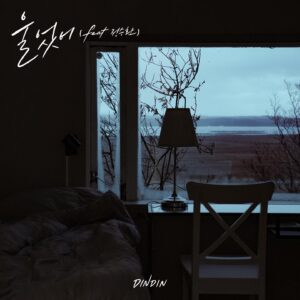 DinDin Instagram - 딘딘 (𝑫𝑰𝑵𝑫𝑰𝑵)

DINDIN The Digital Single Album
[울었어 (feat.정승환)] Release D-DAY☔💧

2023.10.19 6PM (KST)

📸 @jayqraw 🖋️ @calligrapher_ryan 

#딘딘 #정승환 #DINDIN #JungSeungHwan
#울었어 #Crying #슈퍼벨컴퍼니 #superbellcompany