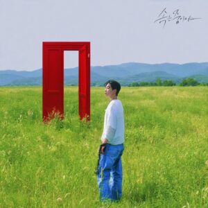 DinDin Instagram - 딘딘 (𝑫𝑰𝑵𝑫𝑰𝑵)

DINDIN The Digital Single Album
[속는 중이야]

🌿Cover Image🌿

2023.09.15 6PM (KST)

📸 @jayqraw 🏞️ @simzzzi 💇🏻‍♂️ @aura_syeon 
💄 @onxoixx 👔 @koesoyh 🤴🏻 @superbellcompany 
 
#딘딘 #DINDIN @dindinem 
#속는중이야 #슈퍼벨컴퍼니 #superbellcompany