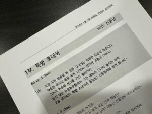 DinDin Instagram - 너무 소중한 감사했던 시간 추억하고 싶어서 📸
#딘딘의뮤직하이 #동엽신
