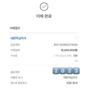 DinDin Instagram - 2023년 한 해도 이렇게 마무리가 되었네요. 
예상치 못한 큰 상도 받고, 정말 받고 싶었던 디제이 상도 받고..!
이렇게 감사하게 한 해를 마무리할 수 있었던 것은 부족한 저에게 여러분이 보내주신 사랑 덕분이라고 생각합니다.

한 해를 마무리하며 제가 받은 이 감사함을 조금이나마 세상에 나누고 싶었습니다. 다시 한번 감사드립니다.

2023년 한 해도 정말 고생 많으셨고,
2024년에는 모두 좋은 것만 보고! 마음 상하는 일 최대한 적게!  인간미 넘치는 분들과 행복한 한 해가 되었으면 좋겠습니다.
내년에는 조금 더 나은 사람으로 인사드리겠습니다. 
새해 복 많이 받으세요! #딘딘의뮤직하이 #📻 
#대한적십자사 #자립준비청년