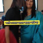 Ditipriya Roy