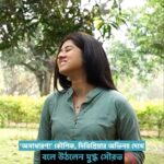 Ditipriya Roy