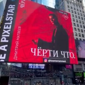 Dmitriy Matveev Instagram - ŃŠµŠ³Š¾Š“Š½Ń Š¼Š¾Ń ŠŗŠ½ŠøŠ³Š° Ā« ЧеŃŃŠø ŃŃŠ¾.Ā» Š³Š¾ŃŠøŃ на главной ŃŠ»ŠøŃе ŠŃŃ-ŠŠ¾Ńка. š„
@tsxentertainment Thank you.