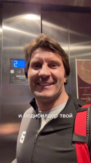 Dmitriy Yashankin Instagram - Какой комплимент сразил вас наповал? Или, может, у вас есть свой фирменный? 😏 

#комплимент #reels #бодибилдер #Яшанькин