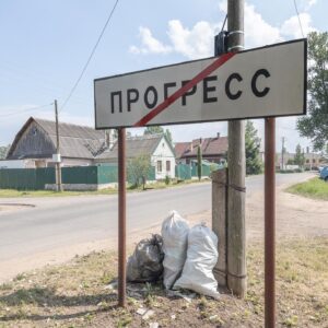 Dmitry Markov Instagram - Сегодня @yandex.maps опубликовали исследование о необычных названиях российских сел и деревень. Ребята проанализировали 160 тысяч топонимов: помимо поселков с забавными названиями вроде Совьи Лапки, Чики или Большое Свинорье, аналитики нашли пары локаций, которые складываются в целые истории. Одну из таких — деревню Будущее и поселок Прогресс — я решил сфотографировать.

В Будущем красиво. Тихому созерцанию среднерусского пейзажа способствует полное отсутствие мобильной связи. Старожил поселка Юрий Васильевич, рассказал нам, что сегодня в Будущем живет около 30 человек. Однако раньше, во времена работы спиртзавода население переваливало за тысячу (в очередной раз убеждаешься, что спирт — фундаментальная основа и залог жизни на селе). Тем не менее, в будущее жители Будущего смотрят с оптимизмом. И, надо признать, это заражает: глядя как в свои 80 с хвостиком лет Юрий Васильевич управляется с хозяйством, играет на гармошке и строит отношения с соседкой (супругу он давно похоронил) проникаешься восхищением и верой — в свою очередь, — в будущее собственное.

На въезде в поселок Прогресс расположено производство популярных нынче (и отнюдь недешевых) домов и бань из кругляка. Правда на этом прогресс Прогресса и заканчивается. Центр поселка: пятачок на котором находятся администрация, дом культуры и колонка. Уличные колонки в Прогрессе (равно как и в соседних Боровичах) — важное место, где люди встречаются и обсуждают новости. Мы приехали во время страшной жары и заметили, что местные жительницы набирали воды, чтобы поливать кусты и деревья во дворах жилых домов. Тот редкий случай, когда энергия бабушек, сидящих у подъезда, направлена в мирное русло.

Напоследок зашли в дом культуры на субботний концерт, и оказались практически единственными зрителями: из-за жары жители поселка предпочли культурной программе водно-оздоровительную.

Ссылка на исследование @yandex.maps в сторис.

#анонс #интеграция