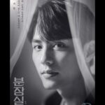 Do Ji-han