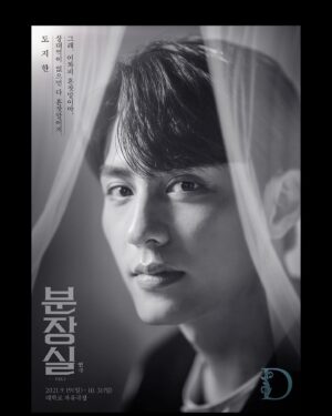 Do Ji-han Instagram - 0919~1031