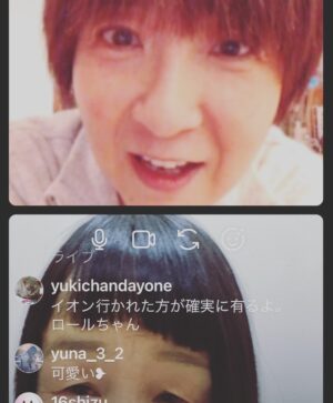 Donguri Instagram - 藤田朋子さんのインスタライブに飛び入りさせていただきました。

初めてで、どうしていいか分からなかったけれども、終了出来ました！

ありがとうございました。

ルパン君が登場した途端に、ワンワン語喋ってしまいましたが、ルパン君には通じませんでした。

スクショ会？？意味が判明。ライブ中に写真を撮るということだそうです。

その日じゃ無いけど撮りました！

エッシャー通りの赤いポスト📮を、観ていたので、そのお話もお聞きできました。
絶賛、上映中です！

毎日奇跡❣️💕
今日も最幸最強❣️💕❤️