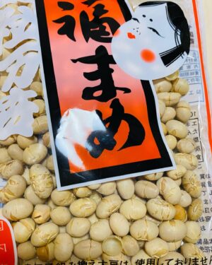 Donguri Instagram - 節分！

立春大吉
と、書いて玄関に貼ったら良いと教えてもらったよ。早速貼る。

豆まきして恵方巻き食べて、豆食べて。

お寿司買ったら大入り袋付けてくれて、豆には鬼のお面。

きゃっきゃ〜言うてたら、その後に、ビックリええことあった❣️

それでまた、きゃほー！と、飛び上がり！ええ一年になりそう！！

皆さんにも良いことありますように！

去年の節分を振り返ってみた。１年早い！

毎日奇跡❣️💕
今日も最幸最強❣️💕❤️