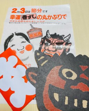 Donguri Instagram - 節分！

立春大吉
と、書いて玄関に貼ったら良いと教えてもらったよ。早速貼る。

豆まきして恵方巻き食べて、豆食べて。

お寿司買ったら大入り袋付けてくれて、豆には鬼のお面。

きゃっきゃ〜言うてたら、その後に、ビックリええことあった❣️

それでまた、きゃほー！と、飛び上がり！ええ一年になりそう！！

皆さんにも良いことありますように！

去年の節分を振り返ってみた。１年早い！

毎日奇跡❣️💕
今日も最幸最強❣️💕❤️