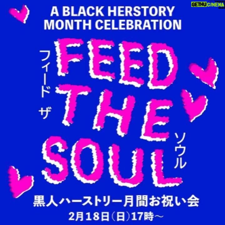 Ebony Bowens - 262 Likes - We're excited to say that we will be throwing down some #VeganSoulFood for the #FeedTheSoul event at @namnam_space this month! Come through to see some amazing #BlackTalent, eat some good food, and celebrate #BlackHistoryMonth.
If you want to order food message the @fictionalfoodsvegan page. There are 30 plates available for reservation! This is what we'll be having:
Country fried chick'n, mashed potatoes with white gravy, and greens. And we'll have jalapeño cornbread a la carte.
Join us for a night of blackness, #Queerness, and #Herstory
#Vegan #SoulFood #BlackHistory #Tokyo #BlackInJapan #Japan #Noborito #FictionalFoodsVegan #VeganChef #BWIJ #BlackCreativesJapan #VeganFood #BCJ #BlackCaterer #Entertainer #FYP #ExplorePage #NonBinary #QueerArtist #NamNamSpace #LetsEat #FoodContent #RSVP #ALaCarte