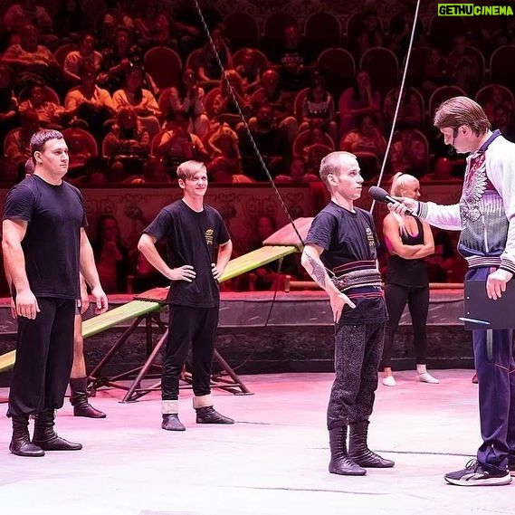 Edgard Zapashnyy - 2.2K Likes - Свежие фото с прошедшей в цирке @circus_ciniselli Открытой Репетиции.
Это было интересно,весело,познавательно и полезно!
За фото спасибо @elenablednykh 😍
#циркбратьевзапашных #большоймосковскийцирк #росгосцирк #этопитердетка #нашаработа #цирк#оченьинтересно #запашные