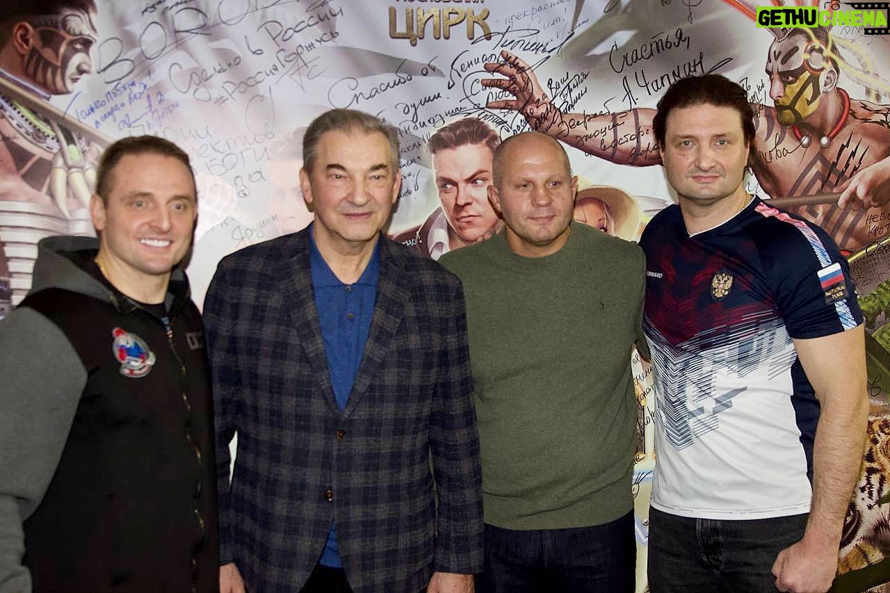 Edgard Zapashnyy - 2.5K Likes - Аскольд Запашный с тремя легендами 😉
Askold Zapashny with three legendary persons: Three-time Olympic ice-hockey champion Vladislav Tretiak, the most outstanding mixed martial arts fighter in the history of martial arts Fedor Emelianenko and the inimitable Edgard Zapashny 😉
#madeinussr #сделановроссии #емельяненко #третьяк #запашные #fedoremelianenko #lastemperor #мма #bellator #страшнаясила