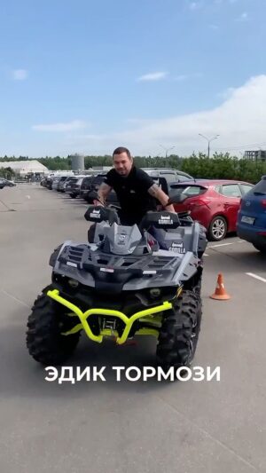 Eduard Vartanyan Instagram - Дал-дал и ушел. Квадроцикл за чемпионство: @GorillaFighting

Получил квадроцикл в подарок от @GorillaEnergy: все остальное будет на видео! 😀 Благодарю команду и лично Игоря Евгеньевича Кима за такие бонусы!

#Прикол #Reels #Мотоцикл #Авария #Спорт