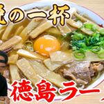 Egashira 2:50