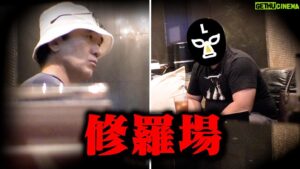 Egashira 2:50 Instagram - 今夜のエガちゃんねるは‼️

【問題作】ブリーフ団が辞めるドッキリを仕掛けたらとんでもないことになった

深夜2:50公開です！
お楽しみに！

youtube.com/@EGA-CHANNEL?s…

ブリーフ団より