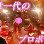 Egashira 2:50