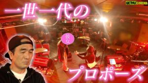 Egashira 2:50 Instagram - 今夜のエガちゃんねるは‼️

「プロポーズしました」

深夜2:50公開です！
お楽しみに！

youtube.com/@ega-channel?s…

ブリーフ団より