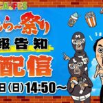 Egashira 2:50