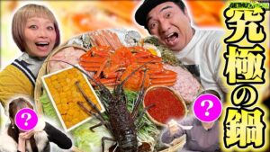 Egashira 2:50 Instagram - 今夜のエガちゃんねるは‼️

【大食い】究極の鍋を作って、大食い美女３人と食べ尽くす！

深夜2:50公開です！
お楽しみに！

youtube.com/@EGA-CHANNEL?s…

ブリーフ団より