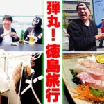 Egashira 2:50