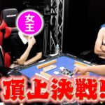 Egashira 2:50