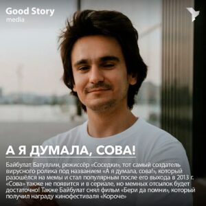 Egor Koreshkov Instagram - Через 3 дня выходит наш новый ромком «Соседка» с Юлией Хлыниной, Егором Корешковым и Алексеем Чадовым в главных ролях!

Чтобы решить, нужно ли отдыхать вечером понедельника, не нужно придумывать ни одну причину — мы собрали в наших карточках целых пять!

Смотрите сериал «Соседка» с понедельника по четверг в 21.00 на ТНТ (  PREMIER)