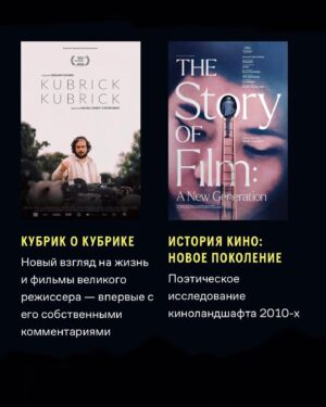 Egor Koreshkov Instagram - BEAT FILM FESTIVAL 2022
 С 19 июня по 3 июля
В карусели ПРОГРАММА фестиваля